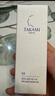TAKAMI【雙11現(xiàn)貨】小藍(lán)瓶精華液60ml角質(zhì)修護(hù)祛痘祛閉口敏感肌補(bǔ)水保濕 曬單實(shí)拍圖