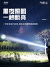 神火（SupFire）頭燈強(qiáng)光超亮長(zhǎng)續(xù)航頭戴式照明安全帽戶外趕海夜釣防水手電筒礦燈 曬單實(shí)拍圖