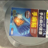 臺潤宜樸藍森臺潤手麻貼腕管綜合征肘管綜合征頸椎星楚臺潤同森臺潤 體驗裝(1盒) 曬單實(shí)拍圖