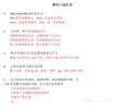 【自營包郵】7天造一臺(tái)無人機(jī)：飛控、電池、動(dòng)力系統(tǒng)、地面站全解析 曬單實(shí)拍圖