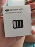 大疆 DJI Osmo Pocket 3 磁吸 ND 鏡套裝 Osmo Pocket 3 配件 大疆口袋相機配件 Osmo Pocket 3 磁吸 ND 鏡套裝 曬單實拍圖