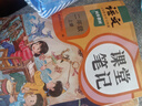 2025斗半匠課堂筆記二年級上冊語(yǔ)文人教版黃岡學(xué)霸筆記教材全解小學(xué)二年級同步教材課前預習課后復習輔導書(shū) 曬單實(shí)拍圖