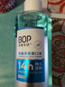 波普專研（bop）迪麗熱巴同款茶爽清新漱口水口腔清潔護(hù)理持久男女500ml 曬單實(shí)拍圖