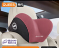 喬氏汽車(chē)車(chē)載座椅靠墊辦公人體工學(xué)腰墊記憶棉護頸枕腰托 頭枕  紅色 曬單實(shí)拍圖