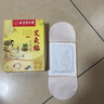 同仁堂【老字號(hào)】熱敷艾灸貼艾草貼發(fā)熱溫灸頸椎膝蓋肩頸腰椎全身通用 三盒【周期裝】只要2盒的價(jià) 曬單實(shí)拍圖