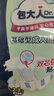 包大人（Dr.P）基礎型成人紙尿褲XL72片（腰圍：90cm-140cm）老年人產(chǎn)婦尿不濕 曬單實(shí)拍圖