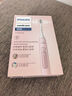 飛利浦（PHILIPS）【肖戰推薦】電動(dòng)牙刷鉆石3系 生日禮物 情侶款送男生/女友 微泡水流 HX5171/04淡粉色 國家補貼 曬單實(shí)拍圖