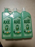 斧頭牌（AXE）金駿青梅果蔬餐具凈洗潔精1.01kg*3（泵+補補）6大零添加 曬單實(shí)拍圖