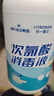 海氏海諾次氯酸消毒液500ml*8瓶 溫和無刺激多用途消毒噴霧免洗無酒精  曬單實拍圖