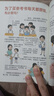 2025同步作文三年級上冊+下冊小學(xué)生上下冊配套人教版 小學(xué)生語(yǔ)文作文書(shū)大全老師黃岡優(yōu)秀滿(mǎn)分作文部編版3上下年紀學(xué)期閱讀理解強化專(zhuān)項訓練仿寫(xiě)老師閱讀理解訓練寫(xiě)作素材技巧作文書(shū)大全 【上冊+下冊】同步作 曬單實(shí)拍圖