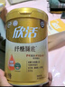 伊利欣活 劉濤同款 紓糖膳底低GI無(wú)蔗糖中老年奶粉禮盒 中秋節 800g*2 曬單實(shí)拍圖