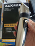 奧克斯（AUX）剃頭理發(fā)器電推子成人電推剪嬰兒電動剪發(fā)器家用兒童剃頭刀剪頭發(fā)推子剪刀理發(fā)工具套裝 全家通用款【含理發(fā)禮包】 曬單實拍圖