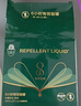 超威驅蚊噴霧基孔肯雅熱防蚊噴霧戶(hù)外便攜驅蚊液防蚊止癢水蚊怕水60ml 曬單實(shí)拍圖