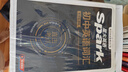 星火英語 初中英語詞匯真題版2025英語單詞3500詞匯中考英語詞匯書1600單詞記背神器大全默寫本真題高頻亂序詞匯初一二三七八九年級(jí)隨身 曬單實(shí)拍圖