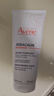 雅漾（Avene）三重保濕盈潤乳200ML 保濕滋潤告別干癢 身體乳液面霜敏肌男女 曬單實(shí)拍圖