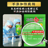 榆園正宗東北酸菜特產(chǎn)舌尖上的中國(guó)乳酸菌發(fā)酵自制酸白菜 500g酸菜絲*5袋 曬單實(shí)拍圖