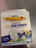 爺爺?shù)霓r(nóng)場(chǎng) DHA高蛋白鱈魚(yú)腸兒童寶寶零食真鱈魚(yú)肉即食 出游零食兒童早餐90g 曬單實(shí)拍圖