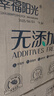 幸福陽(yáng)光卷紙 無(wú)添加系列 4層180克*27卷 有芯加厚卷筒衛(wèi)生紙 不堵廁 曬單實(shí)拍圖