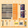 馬利(Marie's)素描鉛筆套裝 初學(xué)者學(xué)生繪畫工具鉛筆炭筆橡皮美工刀紙擦筆 民族風(fēng)筆簾 速寫 馬克筆繪畫 曬單實(shí)拍圖