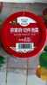 清凈園宗家府切件泡菜 618g 瓶裝 韓國泡菜辣白菜醬菜咸菜下飯菜 曬單實拍圖
