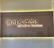 惠氏（Wyeth）啟賦蘊淳A2進(jìn)口HMO較大嬰兒配方奶粉2段（6-12月）810g*6罐 曬單實(shí)拍圖