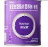 [能全素]整蛋白型腸內(nèi)營養(yǎng)劑(粉劑) 320g 3瓶裝 曬單實拍圖