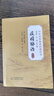 癥因脈治 校注版中醫(yī)內(nèi)科臨證經(jīng)典叢書 內(nèi)傷雜病辨癥候查病因?qū)徝}象定治法中風(fēng)咳嗽腫脹瘧疾常見內(nèi)科病癥癥因脈治四法流程經(jīng)驗應(yīng)用指導(dǎo) 中醫(yī)內(nèi)科醫(yī)生中醫(yī)藥教學(xué)科研中醫(yī)愛好者參考書籍 中國醫(yī)藥科技出版社 曬單實拍圖