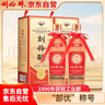 劉伶醉 部?jì)?yōu)濃香型白酒 52度 500ml 雙瓶裝 曬單實(shí)拍圖