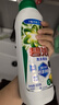 碧浪1次去黃除菌除螨留香洗衣原液800g 去漬去汗味洗衣液 嬰幼兒可用 曬單實拍圖