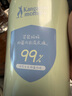 袋鼠媽媽內(nèi)衣洗衣液母嬰內(nèi)褲專用私密洗護(hù)寶寶兒童去污漬除菌除螨-600ml*2 曬單實拍圖