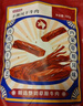 京東京造 手撕風(fēng)干牛肉干500g 約6成風(fēng)干內蒙特產(chǎn)量販裝休閑減脂 口感稍軟 曬單實(shí)拍圖