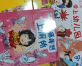 【孫儷推薦】 我愛(ài)幼兒園系列愛(ài)上幼兒園 幼兒園的一天 魔法親親 我不想離開(kāi)你 幼兒園里我最棒 幼兒園入園必備繪本心理準備繪本書(shū)籍3-4-5到6歲幼兒小班寶寶圖畫(huà)故事 【全套6冊】愛(ài)上幼兒園系列 曬單實(shí)拍圖