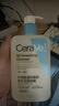 適樂膚（CeraVe）水楊酸潔面啫喱473ml控油去角質黑頭氨基酸護膚洗面奶男士女士 曬單實拍圖