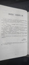 史蒂夫·喬布斯傳（典藏版） 埃隆·馬斯克傳（套裝2冊） 沃爾特·艾薩克森著(zhù) 艾隆馬斯克傳 馬斯克傳新舊版本隨機發(fā) 中信出版社圖書(shū) 曬單實(shí)拍圖