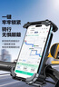 品勝 騎行手機(jī)支架自行車電動(dòng)車導(dǎo)航支架山地車電瓶車摩托車外賣快遞導(dǎo)航裝備通用 車把款 曬單實(shí)拍圖