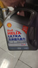 殼牌（Shell）機(jī)油全合成機(jī)油5w-30(5w30) API SP級(jí) 4L 2代灰殼 京東養(yǎng)車 曬單實(shí)拍圖