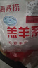 HI 海底撈羔羊后腿肉凈重2斤 原切火鍋烤肉燒烤串食材 內(nèi)蒙古羊肉 國產(chǎn) 曬單實(shí)拍圖