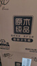 清風(fēng)【李昀銳同款】有芯卷紙?jiān)窘鹧b 4層加厚140克*27卷 衛(wèi)生紙 整箱 曬單實(shí)拍圖