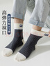 FitonTon10雙襪子男士春秋季防臭襪子10A抗菌棉襪中筒襪運(yùn)動(dòng)襪長筒籃球襪 曬單實(shí)拍圖