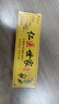 苗達靈皮膚瘙癢止癢膏止癢牛皮銀屑濕癢毛囊癢干燥瘙癢全身皮膚干癢外用 【草本配方】【見(jiàn)效快】一盒裝 男女通用陰囊私處癢全身瘙癢止癢 曬單實(shí)拍圖