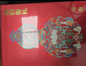 茅臺(tái) 惠群貴禮 福祿雙全  醬香型白酒 飛天53度200ml*2瓶裝 曬單實(shí)拍圖