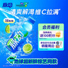 脈動(dòng)青檸口味 600ML*15瓶 維C低糖維生素出游運動(dòng)飲料 地球超新鮮同款 曬單實(shí)拍圖