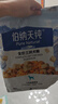 伯納天純鴨肉梨凍干三拼狗糧2kg/4斤 曬單實(shí)拍圖
