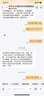 芝華仕（CHEERS）頭等艙真皮單人沙發(fā)客廳小戶(hù)型電動(dòng)功能懶人椅芝華士明星椅K621橙 曬單實(shí)拍圖