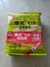 思念榴蓮爆漿飛餅540g6片手抓餅餡餅早餐半成品速食早點早飯 曬單實拍圖