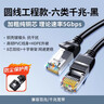 綠聯(lián)HDMI線2.1版8K60Hz 4K240Hz高清視頻連接線兼容HDMI2.0筆記本電腦機(jī)頂盒接電視顯示器3米45433 曬單實(shí)拍圖