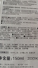 珂潤(rùn)（Curel）保濕潔顏泡沫150ml 弱酸性潔面氨基酸洗面奶 敏感肌適用 男女通用 曬單實(shí)拍圖