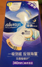 護(hù)舒寶液體衛(wèi)生巾夜用組合340mm24片無感保護(hù)姨媽巾京東自營官方旗艦 曬單實(shí)拍圖