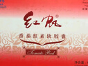 紅帆R番茄紅素軟膠囊 經(jīng)濟裝500mg*120?？寡趸】当＝?曬單實(shí)拍圖