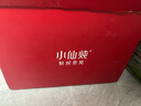 小仙燉鮮燉燕窩 小鮮瓶45g 營(yíng)養滋補 長(cháng)輩孕婦送禮 中秋禮物 花少好營(yíng)養 月套餐45g*28瓶-冰糖-每周送7瓶 曬單實(shí)拍圖